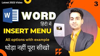 Complete Microsoft Word Tutorial - Insert Menu/Tab In MS Word Hindi