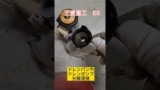 三菱重工　エアコン　エラー　E9