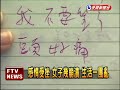 情關難過 女瘦到26公斤病死－民視新聞