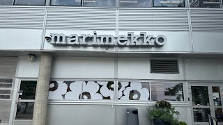 Walking Tour to Marimekko Outlet #Helsinki #finland #marimekko June 2023