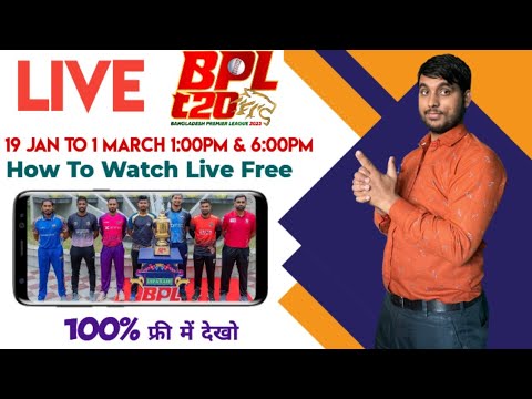 BPL Live Kaise Dekhe 2024 | How To Watch BPL Live 2024 | Bangladesh ...