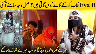Eva B Niqab Kar Ke Gaane Kiun Gaati Hain? | First Female Rapper In Pakistan | Eva B Interview| SA52G