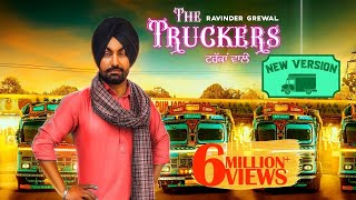 The Truckers ਟਰੱਕਾਂਵਾਲੇ New Version  Ravinder Grewal Preet Thind  Latest Punjabi Songs 2023