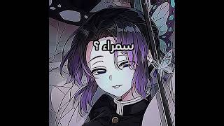 ثقافة مجتمعنا 💔 #اوتاكو_للابد  #انمي  #ميتسوري  #رينغوكو  #نطالب_بطرد_الاوتاكو_لليابان  #شينوبو