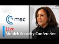 Munich Security Conference Live:  Day 2 | DW News