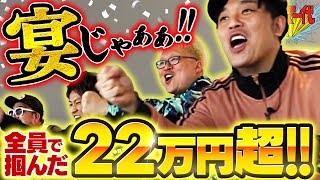 ボートガマー代#35 後半【くり&マリブ鈴木&ジャスティン翔＆イッチー】ボートレース蒲郡