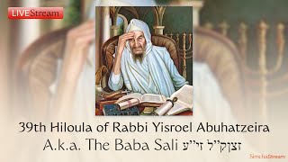 Livestream: 39th Hiloula of Rabbi Yisroel Abuhatzeira a.k.a. The Baba Sali זצוק"ל זי"ע