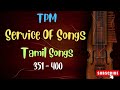 tpm songs tpm tamil songs 351 to 400 tpm old songs tpm hymns tpm jukebox christian songs