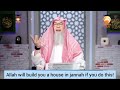 Allah will build you a house in Paradise / Jannah if you do this - assim al hakeem