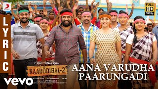 Naadodigal 2 - Aana Varudha Paarungadi Lyric | Sasikumar, Anjali