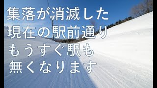 【秘境駅】ここも駅前の集落が消滅してます。宗谷本線 豊清水駅＆紋穂内駅