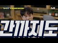 10번의 감사에서도 몰랐다 8급 공무원이 3년 간 약 80억 원을 횡령한 사건 알쓸범잡2 ep.13 tvn 220410 방송