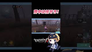 記者の幻影はこんな使い方もできるよ！！【第五人格】【IdentityV】#shorts #identityv #第五人格