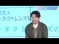 オズワルド伊藤俊介、初コンタクトで妹・伊藤沙莉「よぎりますね」　ヒゲを隠せば…