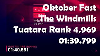 [닌텐도] 아스팔트9 옥토버 페스트 풍력발전기 상위 5% TUATARA 01:39.799