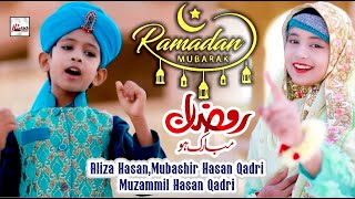 2021 Ramadan Special Nasheed | Ramzan Mubarak Ho | Best Ramzan Best Kalam | Hi-Tech Islamic