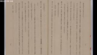 #7「日本国憲法」第七章 財政《CV：三石琴乃》