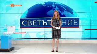 Пътят на Северна Македония към Европа - осъзнати грешки и възможни компромиси, Светът и ние  11.5.21