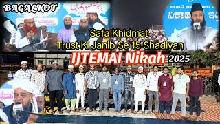 Ijtemai Nikah Wa Itehad E Umaat Bagalkot 2025 | #vairal #trending #youtubeshorts #youtuber