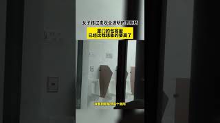 女子路过发现全透明的男厕所，厦门的包容程度已经比我想象的要高了