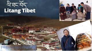 Litang Tibet/ ལི་ཐང་བོད་