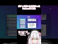 ガチャを引いたら捕まったvtuberがこちら【＃切り抜き】