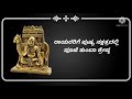 ಪುಷ್ಶ ನಕ್ಷತ್ರದಲ್ಲಿ ರಾಘವೇಂದ್ರ ಸ್ವಾಮಿ ಪೂಜೆ ಹೀಗೆ ಮಾಡಿದರೆ ನಿಮ್ಮ ಕಷ್ಟಗಳು ಬೇಗನೆ ಪರಿಹಾರ ಆಗುತ್ತೆ