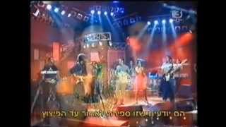 לקט להיטים - ליאורה יצחק