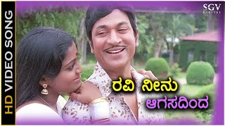 Ravi Neenu Aagasadinda - Hosa Belaku - HD Video Song | Dr Rajkumar | Saritha | Chi Udayashankar