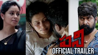 PANI - Latest Telugu Hottest Trailer | Joju George | Abhinaya | Santhosh Narayan | Friday Buzz