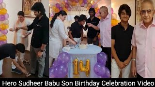Hero Sudheer Babu Son Charith 14th Birthday Celebration Video