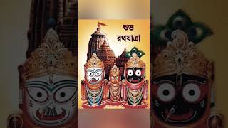 #joyjagannath #rathyatra #2023