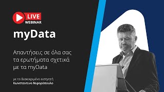 Live Webinar myData_10.05.2022