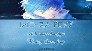 [VOCALOID] KAITO Rainy Snowdrop [Japanese Romanji English Lyrics]