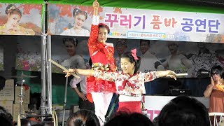 버드리 10월28  더화려하고 강해진 청이와의 판타스틱 듀오 북장구공연 사천농업한마당축제