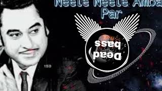Neele Neele Ambar Par [Soft Bass Boosted] Male Version Lyric Video - Kalaakaar|Sridevi|Kishore Kuma