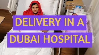 My delivery story in Dubai | Aster hospital Al Qusais Dubai | Birth Vlog 2020 in Dubai Hospital