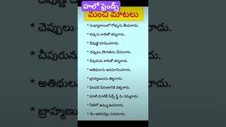 హలో ఫ్రెండ్స్ ప్లీజ్ సబ్స్క్రయిబ్ మై ఛానల్