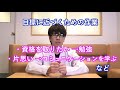 【ng心理学】目標を人に言った方が達成率は高いのか疑惑〜簡単に論文解説シリーズ〜