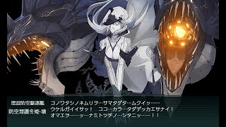 【艦これ冬イベ】金剛マンゴーの2022冬イベ攻略【E5ー3甲】01