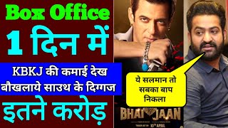 Kisi Ka Bhai Kisi Ki Jaan Box Office collection, Kisi Ka Bhai Kisi Ki Jaan First Day Collection