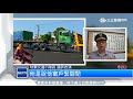 拖板車撞救護車4輕傷　司機：沒聽到鳴笛｜三立新聞台