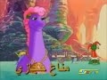 ارض السعاده سبيستون سبيس_تون_قناة_شباب_المستقبل رشا_رزق spacetoon space_toon كوكب_مغامرات tv