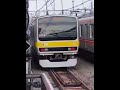 e231系0番台ミツb38編成中野発車