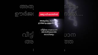 വീട്ടിൽ വെച്ച് ആരാധിക്കാൻ പാടില്ലാത്ത ദൈവങ്ങൾ