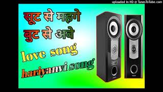 Suit Boot Ajay hoods ka song rimex by dj Akash Ruriya Mainpuri vairal song 202 23