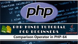 Comparison Operator in PHP Tutorial-64(Hindi/Urdu)