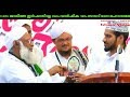 First Prize in KERALA STATE SARGALAYAM 2018 _  JAMIA IRFANIYYA SAMMELANAM, CHAPPARAPADAV