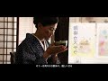 eng sub お茶の旅〜唐津編〜第二部・和菓子・郷土料理｜日本茶道｜a trip to karatsu｜japanese tea ceremony