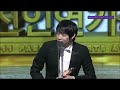 eng subs 110526 yoochun baeksang newcomer award